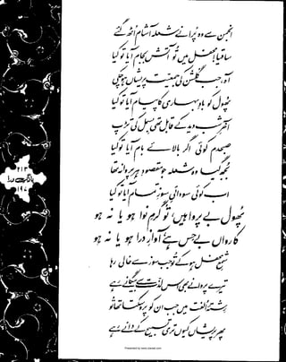 Presented by www.ziaraat.com

 