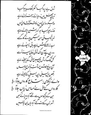 Presented by www.ziaraat.com

 