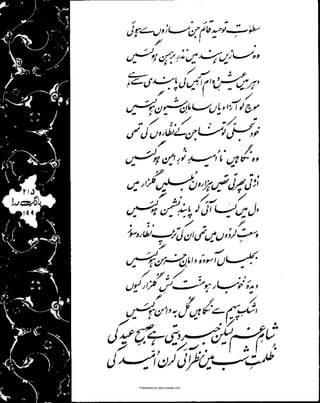 Presented by www.ziaraat.com

 