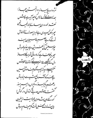 Presented by www.ziaraat.com

 