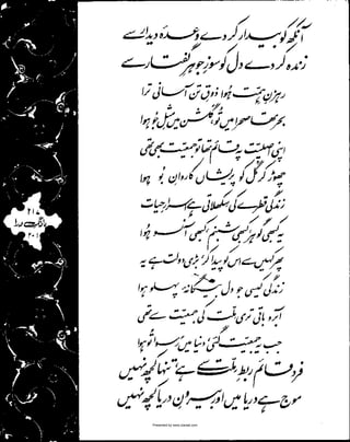 Presented by www.ziaraat.com

 