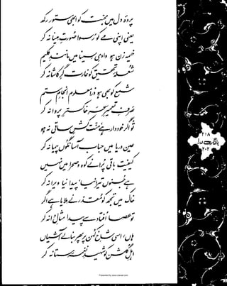 Presented by www.ziaraat.com

 