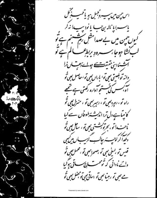 Presented by www.ziaraat.com

 