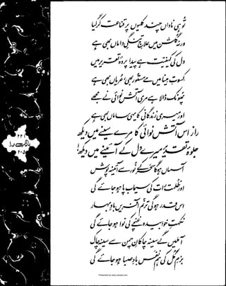 Presented by www.ziaraat.com

 