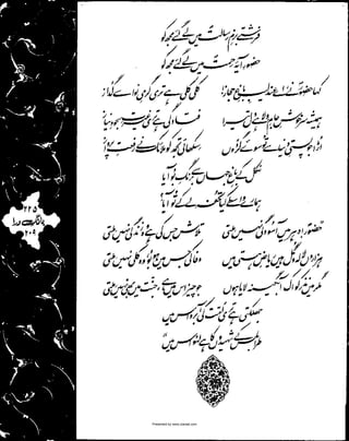 Presented by www.ziaraat.com

 