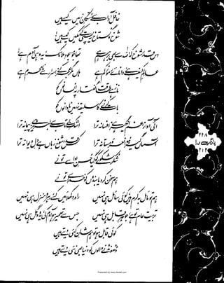 Presented by www.ziaraat.com

 