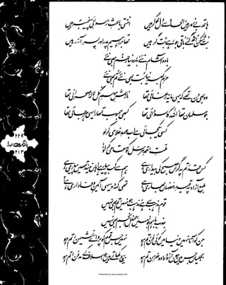 Presented by www.ziaraat.com

 