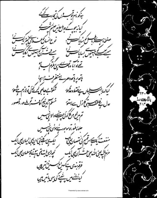 Presented by www.ziaraat.com

 