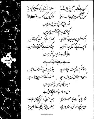 Presented by www.ziaraat.com

 