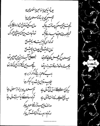 Presented by www.ziaraat.com

 