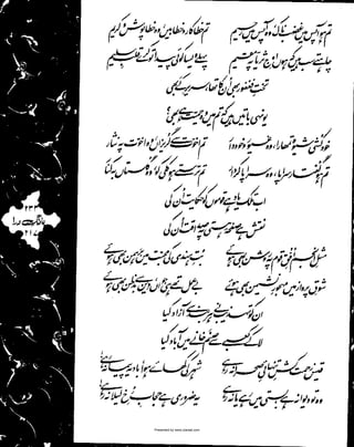 Presented by www.ziaraat.com

 