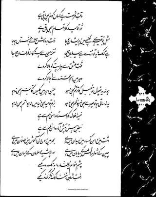 Presented by www.ziaraat.com

 