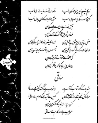 Presented by www.ziaraat.com

 