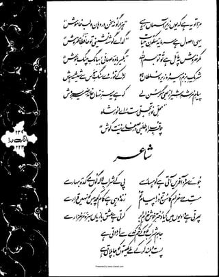 Presented by www.ziaraat.com

 