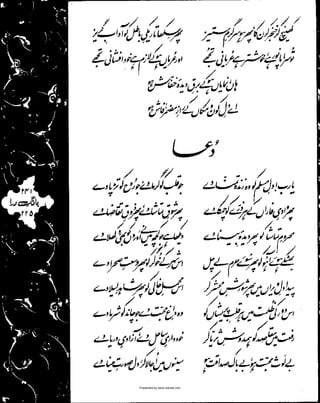 Presented by www.ziaraat.com

 