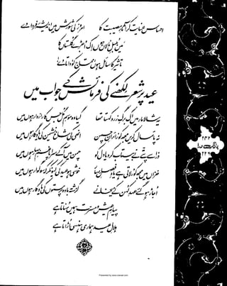 Presented by www.ziaraat.com

 