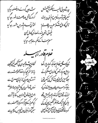 Presented by www.ziaraat.com

 