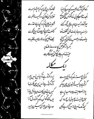 Presented by www.ziaraat.com

 