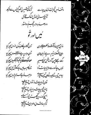 Presented by www.ziaraat.com

 