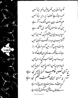 Presented by www.ziaraat.com

 