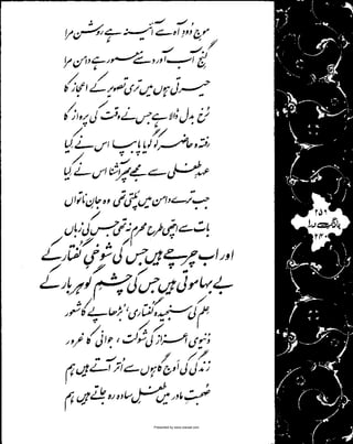 Presented by www.ziaraat.com

 