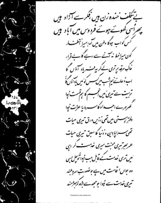 Presented by www.ziaraat.com

 