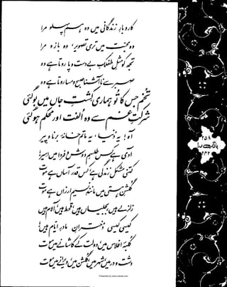 Presented by www.ziaraat.com

 