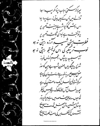 Presented by www.ziaraat.com

 