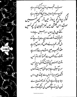 Presented by www.ziaraat.com

 