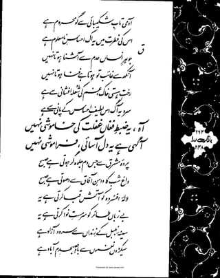 Presented by www.ziaraat.com

 