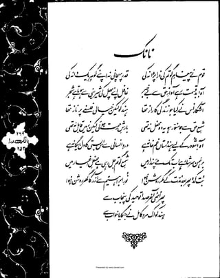 Presented by www.ziaraat.com

 