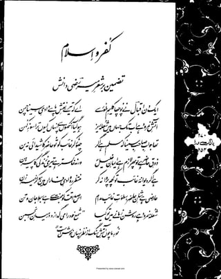 Presented by www.ziaraat.com

 