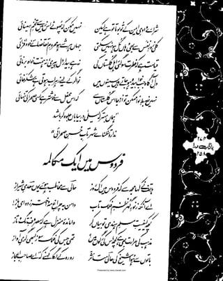 Presented by www.ziaraat.com

 