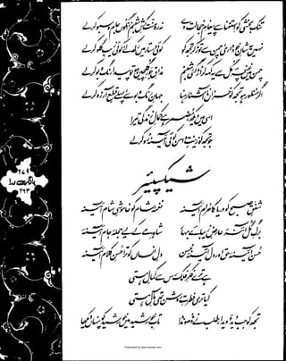 Presented by www.ziaraat.com

 