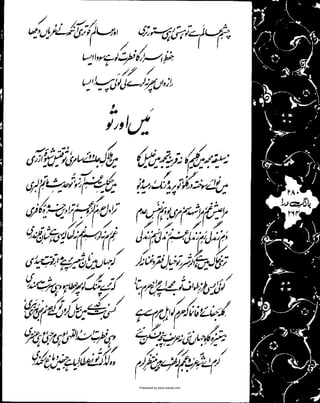 Presented by www.ziaraat.com

 