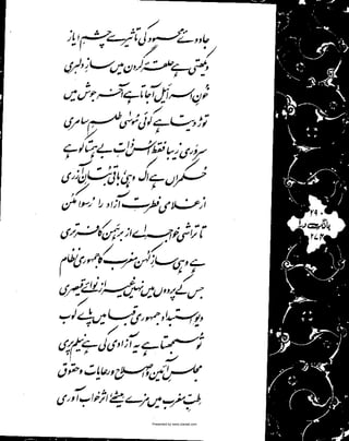 Presented by www.ziaraat.com

 