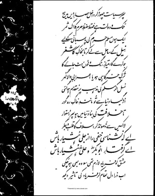 Presented by www.ziaraat.com

 