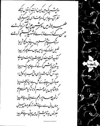 Presented by www.ziaraat.com

 