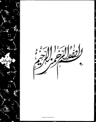 Presented by www.ziaraat.com

 