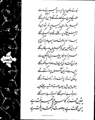 Presented by www.ziaraat.com

 