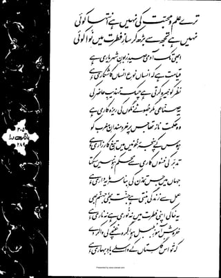 Presented by www.ziaraat.com

 