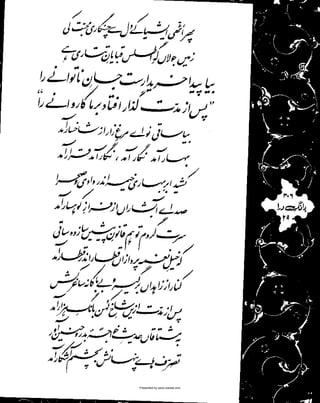 Presented by www.ziaraat.com

 