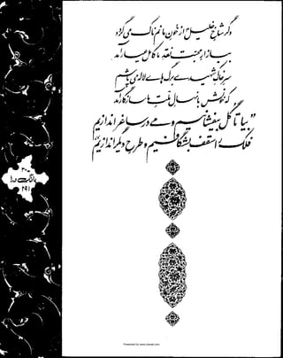 Presented by www.ziaraat.com

 