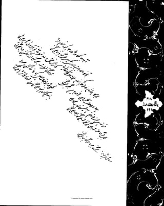 Presented by www.ziaraat.com

 