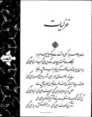 Presented by www.ziaraat.com

 