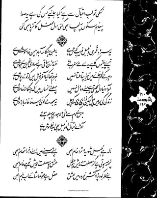 Presented by www.ziaraat.com

 