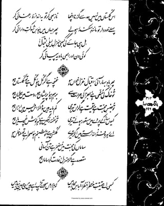 Presented by www.ziaraat.com

 