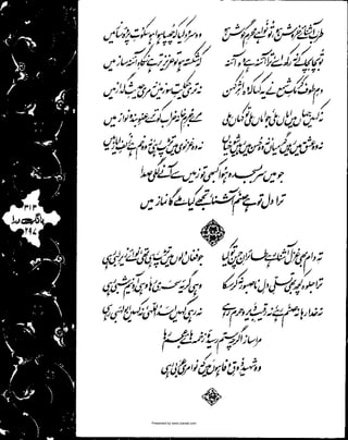 Presented by www.ziaraat.com

 