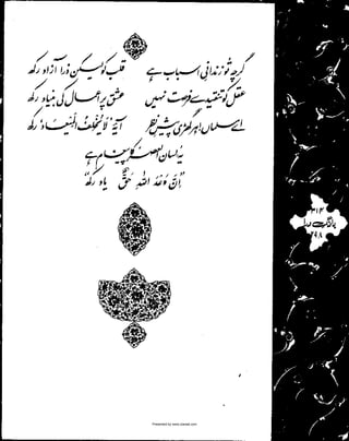 Presented by www.ziaraat.com

 