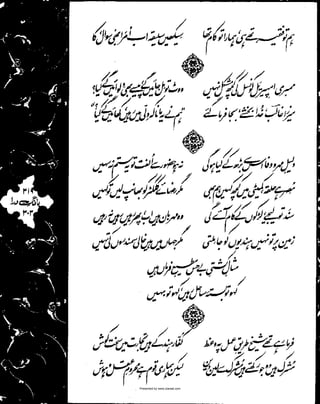 Presented by www.ziaraat.com

 